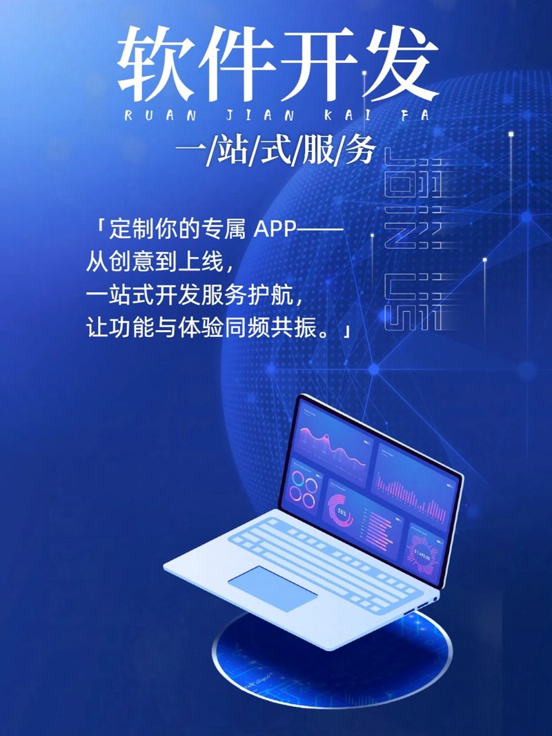 如何有效利用应用软件商店提升用户体验