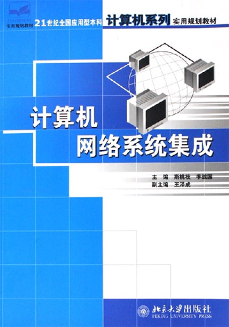故事叙述类：轻松掌握应用软件的下载与安装