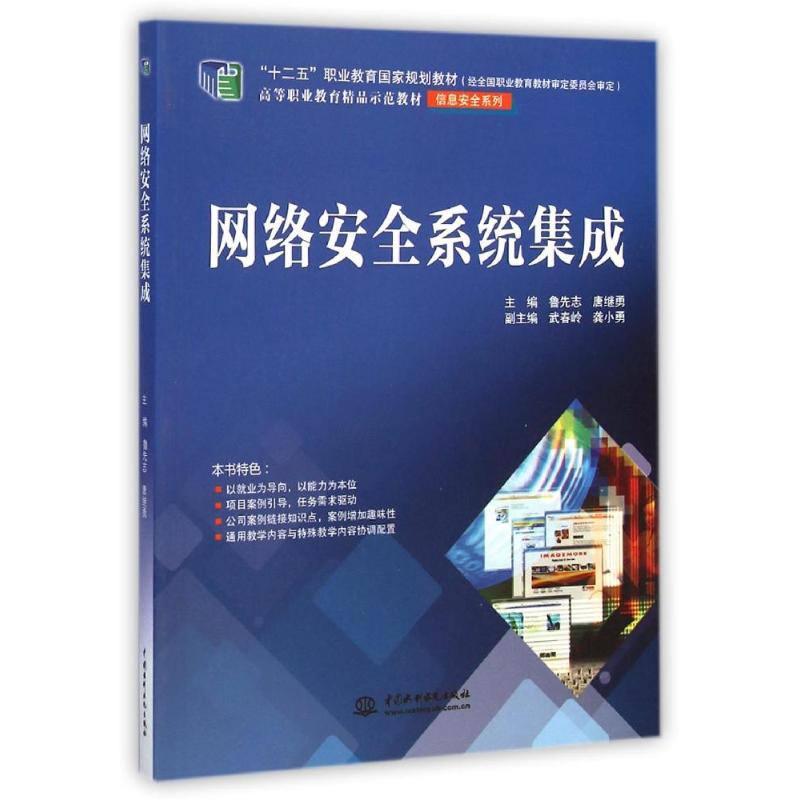 系统集成资质：提升企业竞争力的关键