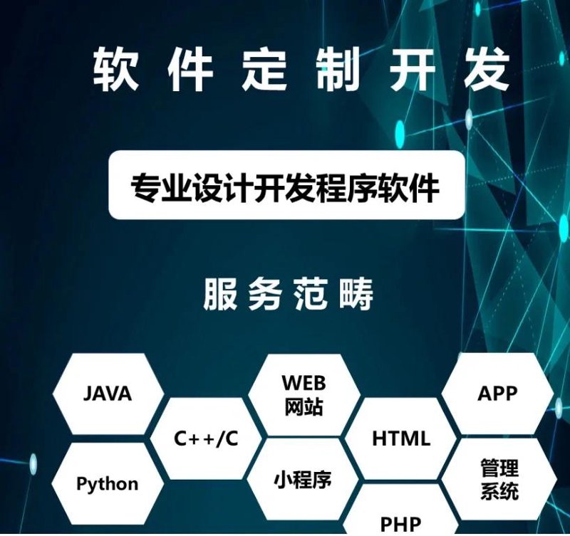 信息技术教师资格证：如何在数字化时代成为合格的教育者？